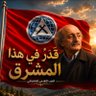 Osama Abol hosn profil fotoğrafı