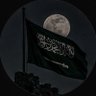 MOHAMMAD BIN ABDULLAH 🇸🇦's profile picture
