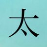 うゆそる profil fotoğrafı