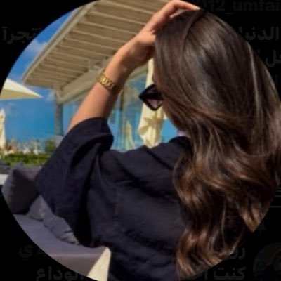 روح الامل ♪🦋's profile picture