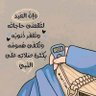Profilbild von طوبى للغرباء