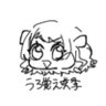 かえるっぴ's profile picture