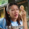 Profilbild von น้องปอฉาม