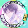 Profilbild von 富士宮🗻⛩️歌コレ26秋ルーキー参加