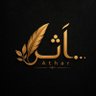 Фото профиля أثر_ATHAR