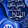 طلال 😀✋،،، (فلاوووووي) 的头像