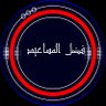 فِّضّلَ آلَمََّسآعٌيِّدِ 的头像