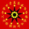 玄鸟🇹🇼🤝🇨🇳 的头像