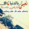 تقي 的头像