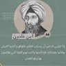 Фото профиля OSAMAH ALMEESHAT