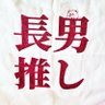 Profilbild von そらなな🌹