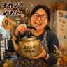 オカンのやかん's profile picture