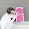 Profilbild von ひな