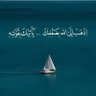 Фото профиля أبـو عُــمــر 🇰🇼