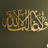حب الوطن's profile picture
