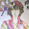 Фото профиля 葉月
