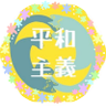 Profilbild von ゆぴ