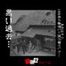 Фото профиля +不謹慎ドロームのテラマチマコト