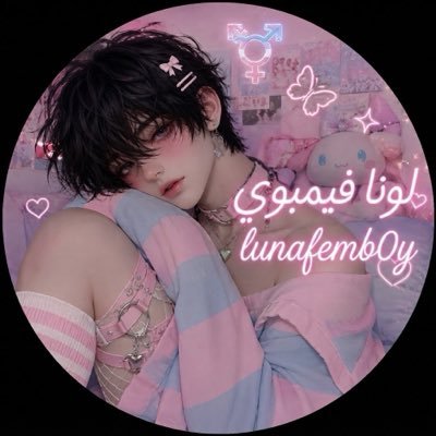 lunafemb0y's profile picture
