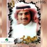 واحد من الناس's profile picture