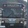 東京消防庁、バス好き profil fotoğrafı