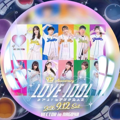 DXhunter_nagoya's profile picture