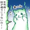 ㄐㄐ吉弔's profile picture