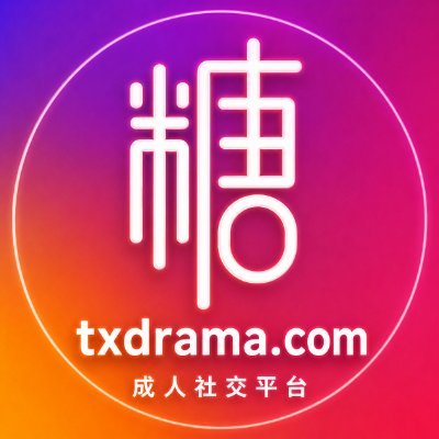 txdj686868's profile picture