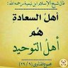 Profilbild von روابي الشهري
