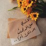 Фото профиля شوشو🇸🇦🎀
