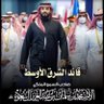 Profilbild von علي