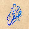 صقر Saqer 的头像