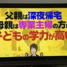 【工作員はブロックしてます】引リツ罵りは工作員の証拠！陰謀論とかいまだに言ってる人も工作員 profil fotoğrafı