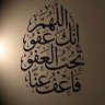 Фото профиля Abu Azzoz