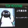 Profilbild von おおきなねこ