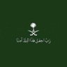 👑💚عالمي وزعيم وملكي💚👑 profil fotoğrafı