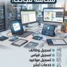 أبو حنين للخدمات الرقمية 的头像