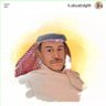 Profilbild von بو عبدالله(سبحان الله وبحمده سبحان الله العظيم
