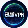 免费VPN极速直通 profil fotoğrafı