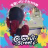 Profilbild von 莉夢だよ!🐤💎ららあり2日目一部参戦