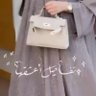 Фото профиля على الهامش