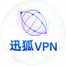 免费VPN极速尝鲜站 profil fotoğrafı
