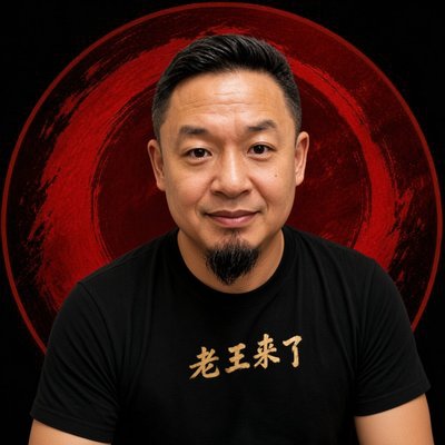 老王声场's profile picture