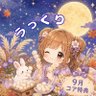 うっくり🐠's profile picture