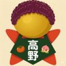 ゴリニン🍑🐵/オハギゴリラ🍡🦍 profil fotoğrafı