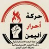 أخبار الجبهات profil fotoğrafı