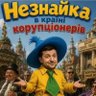 Вова profil fotoğrafı