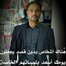 Profilbild von وائل الفقيه