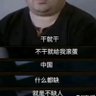 Фото профиля 无名