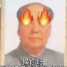 Profilbild von 毛泽东